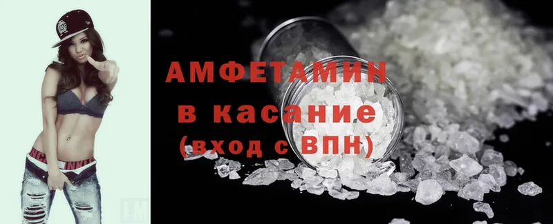 Amphetamine 97% Отрадная