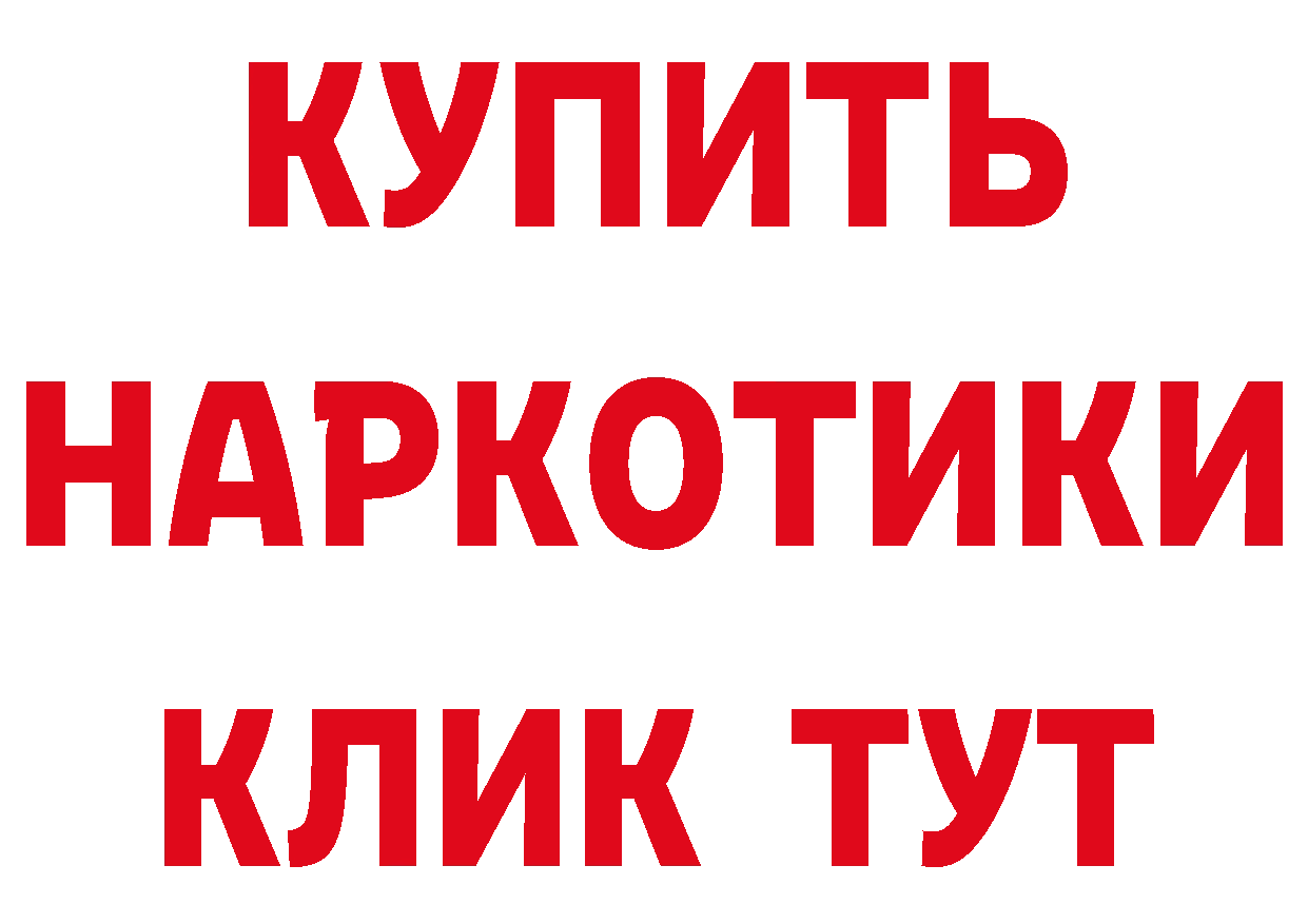 Кетамин ketamine ТОР сайты даркнета hydra Отрадная