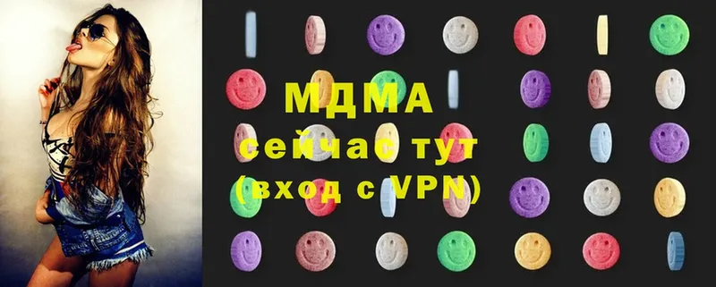 МДМА VHQ  Отрадная 